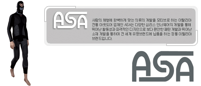 ASA