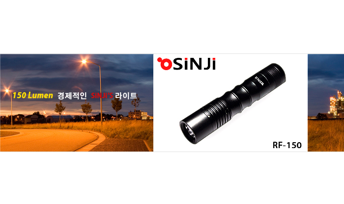 Sinji