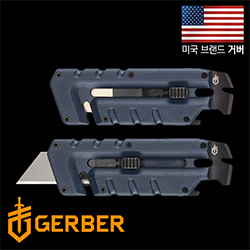 프라이브리드 유틸리티 블루 멀티툴
