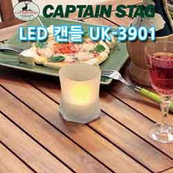 LED캔들 UK-3901