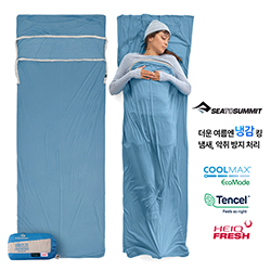 쿨맥스 브리즈 라이트웨이트 사각 침낭라이너
